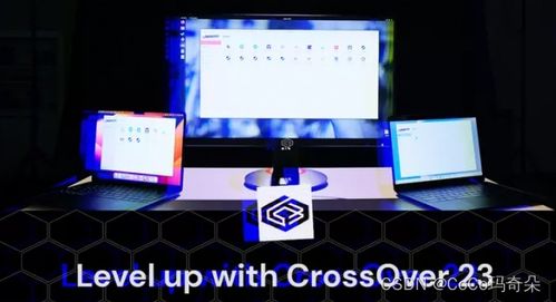 Crossover2023 賦能Mac用戶(hù)高效運(yùn)行Windows智能制造軟件