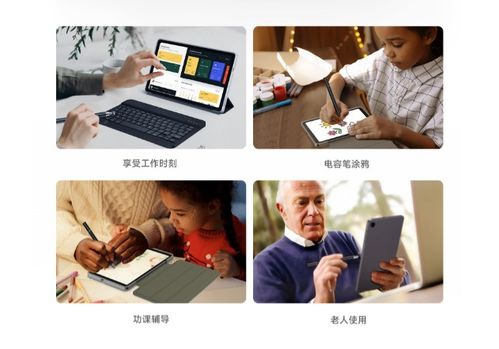 小尺寸大能量 酷比魔方iPlay 50 mini平板電腦攜智能制造系統(tǒng)震撼上市