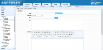 13年技術沉淀 為什么企業管理軟件與CRM系統定制開發是企業數字化轉型的最優解