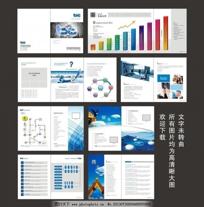 卓越形象，連接未來 商務畫冊與會展服務中的品牌敘事藝術