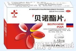 沈陽常新醫藥誠征全國代理，攜手開拓醫藥市場