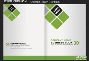 南頭印刷產品畫冊供應商 專業設計企業宣傳冊，提供一站式代理代辦服務