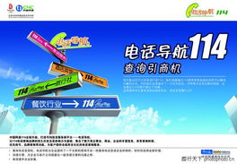 網通0005 一站式廣告設計圖庫與商務服務解決方案